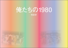 読めて凄い　書けるともっと凄い「感じる漢字ドリル」上級編