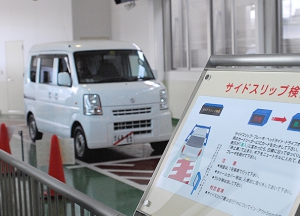 排ガス検査をスルー