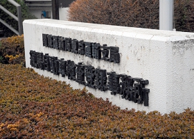 練馬陸事に到着