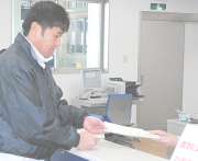 登録申請の書類を窓口に提出