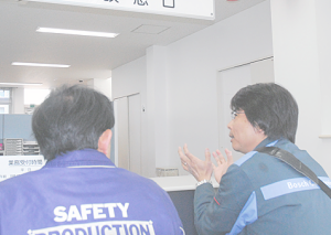 予備検査に向けた第一歩