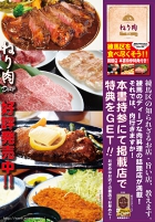 ポスター（ヨコ:60cm×タテ:85cm）