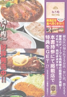 ポスター（ヨコ:60cm×タテ:85cm）