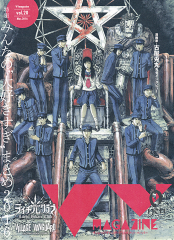 「ふじおがVVmagazineに取材されました!!