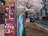 桜台駅街路灯にポスター掲示!