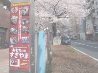 桜台駅街路灯にポスター掲示！