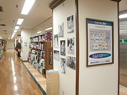 ジュンク堂書店・渋谷店にて「パネル展」が開催されました。
