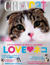 CREACAT