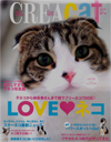 CREACAT