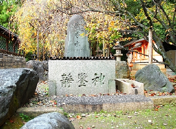 「酒造りは水が命」の源泉