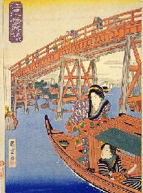 江戸十橋之内　永代橋　歌川広重画(国立国会図書館所蔵)